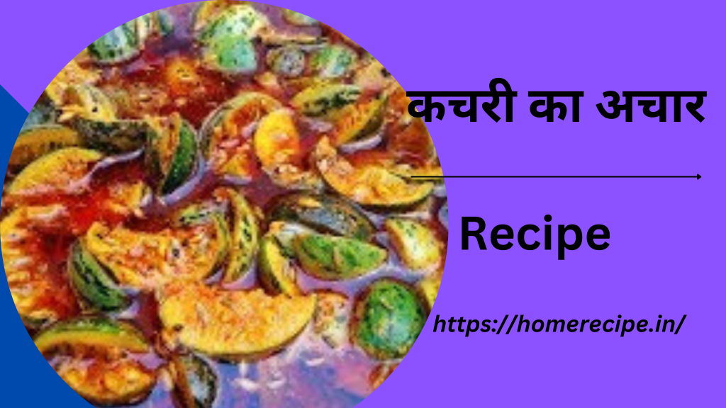 How to Make Kachari Pickle of Rajasthan