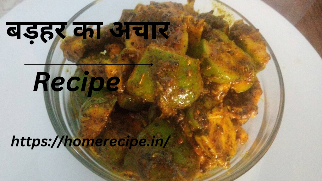 How to make Badhar pickle?