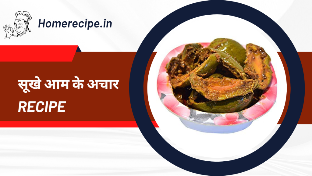 How to make Bihar's famous dry mango pickle?